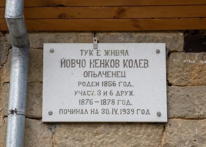 йовчовата къща *